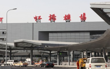 虹橋機場